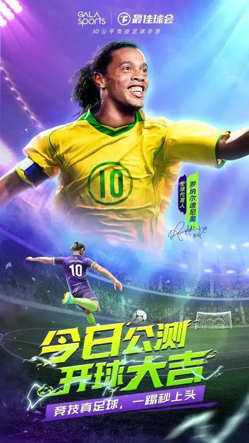 与一场